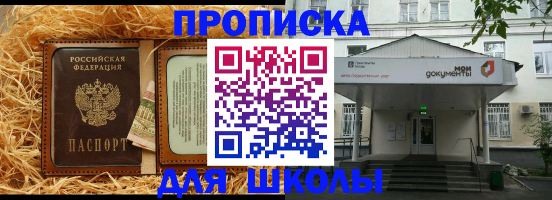 временная регистрация поиск в Катайске